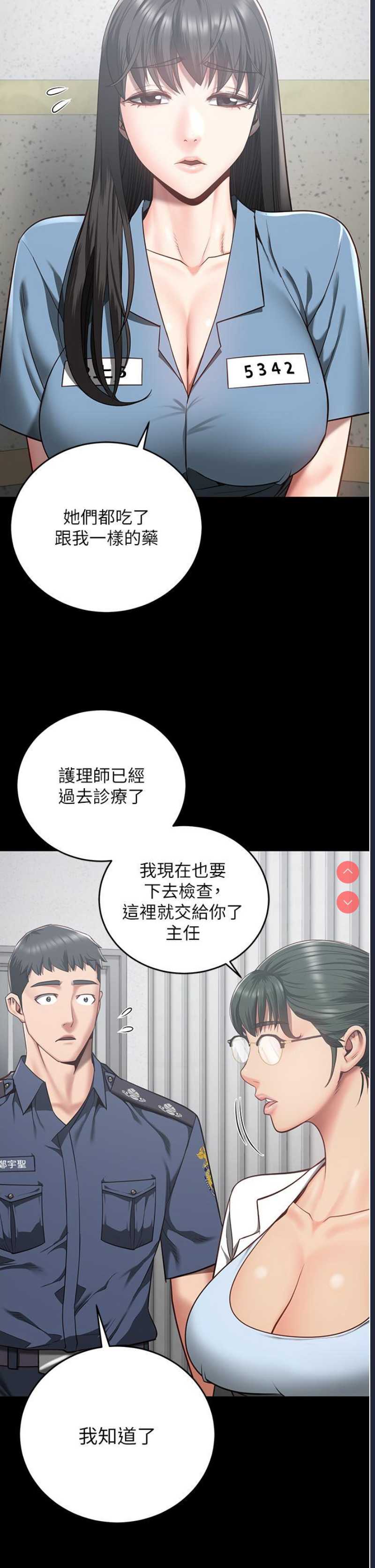 监狱女囚