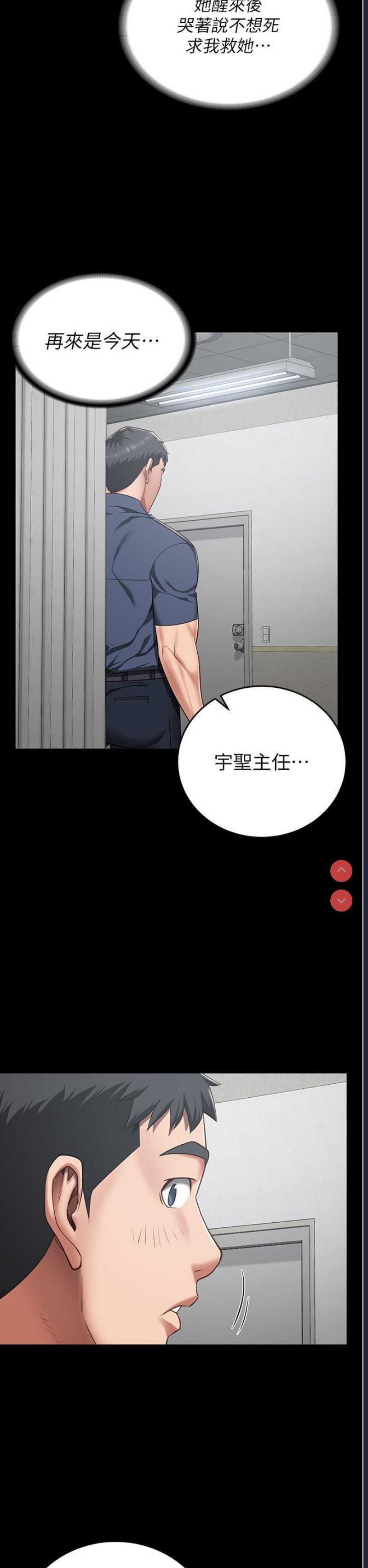 监狱女囚