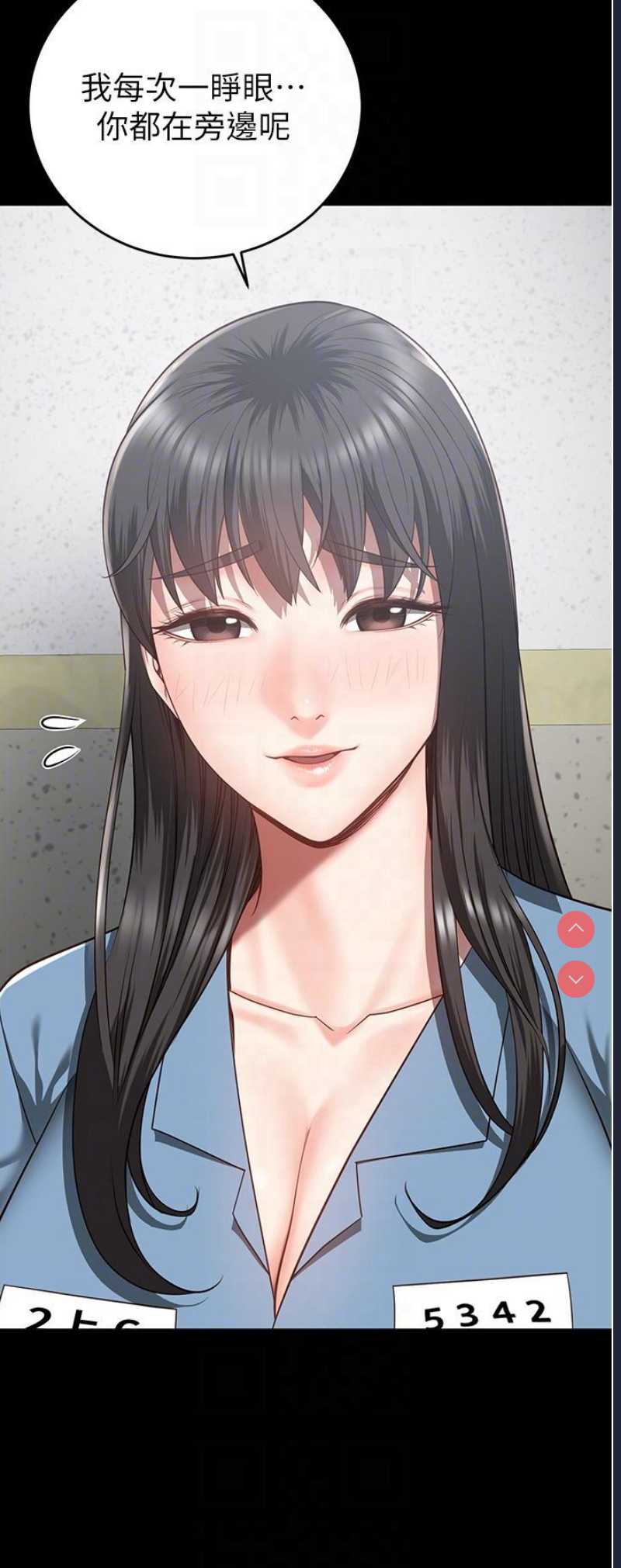 监狱女囚