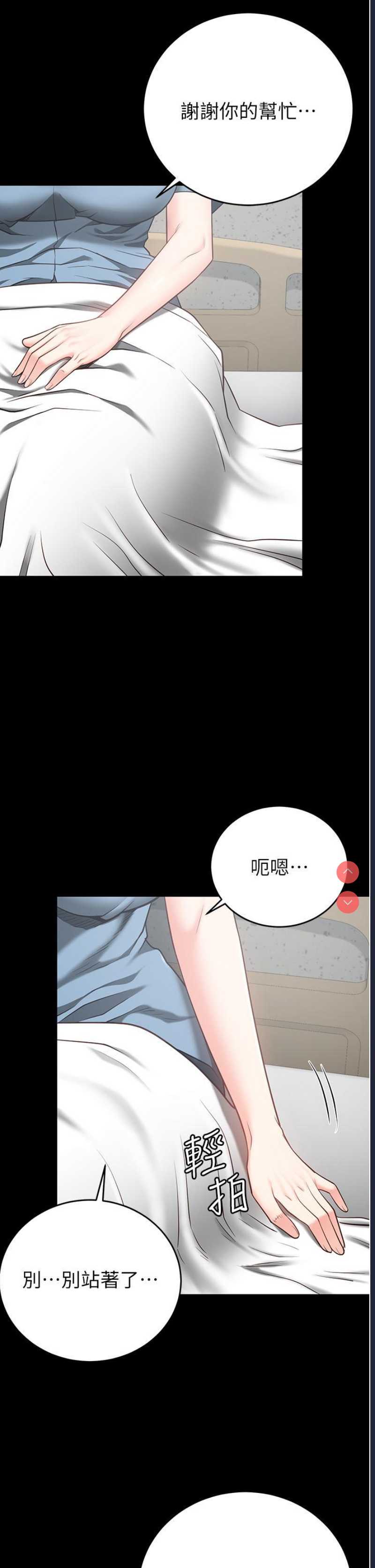 监狱女囚
