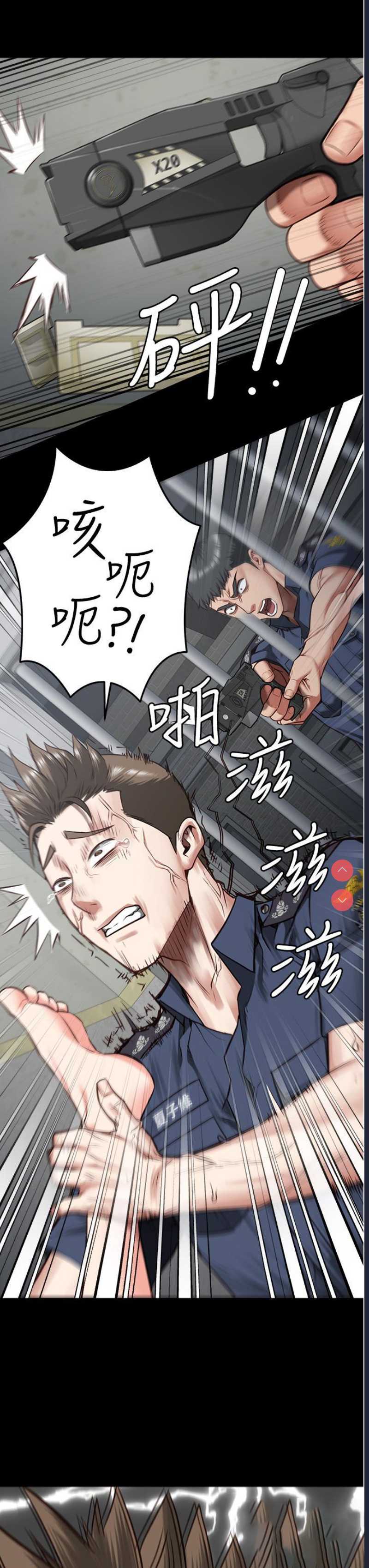 监狱女囚