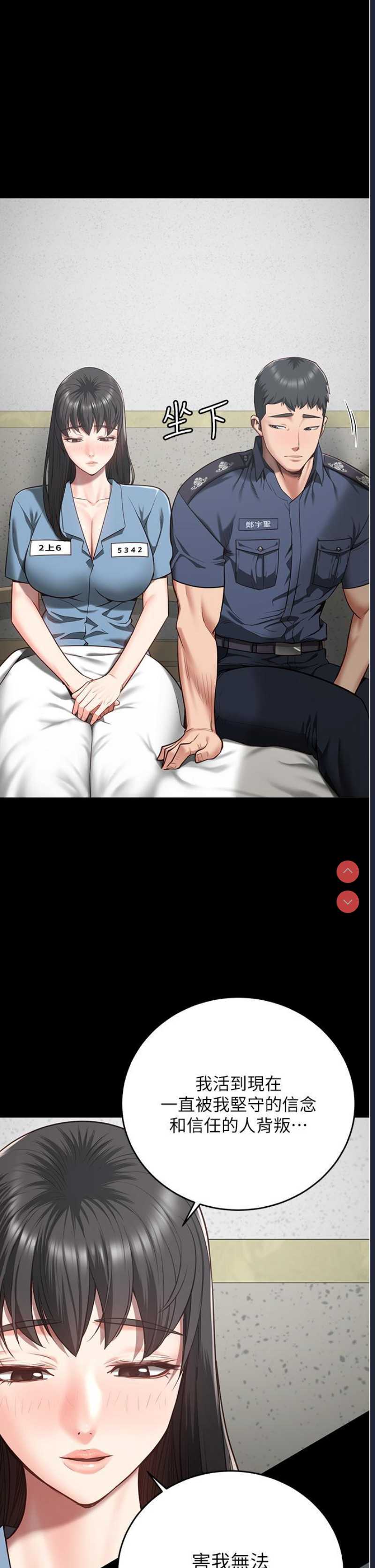 监狱女囚