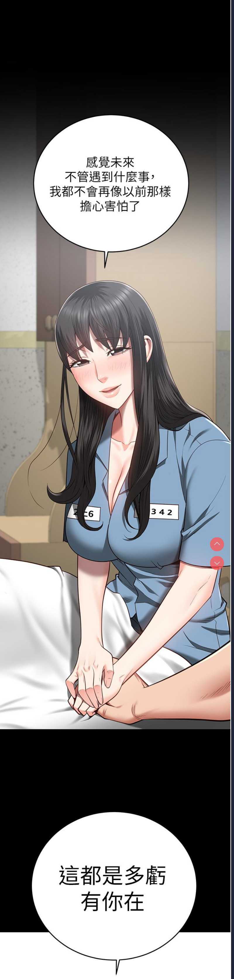监狱女囚