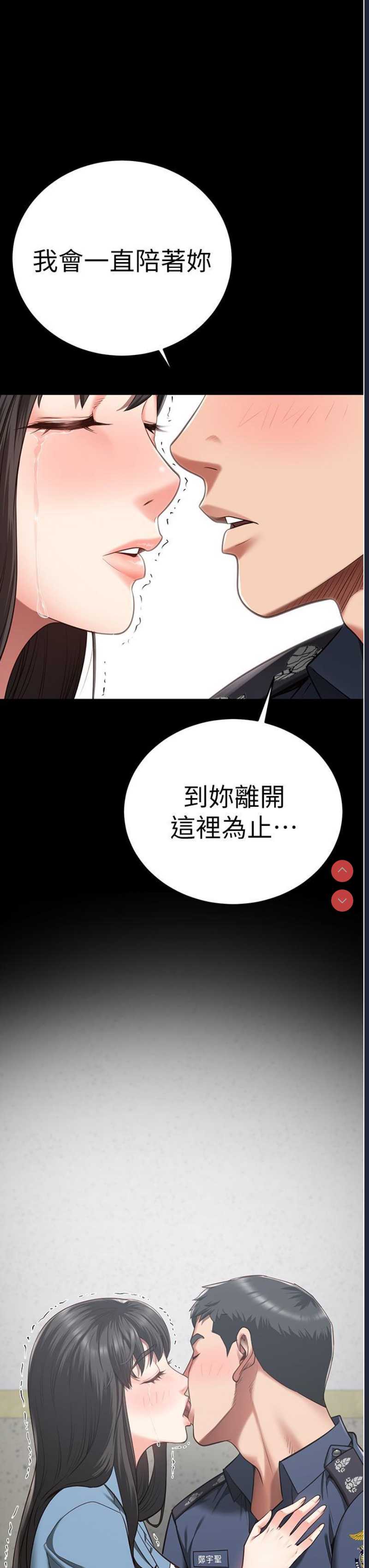 监狱女囚