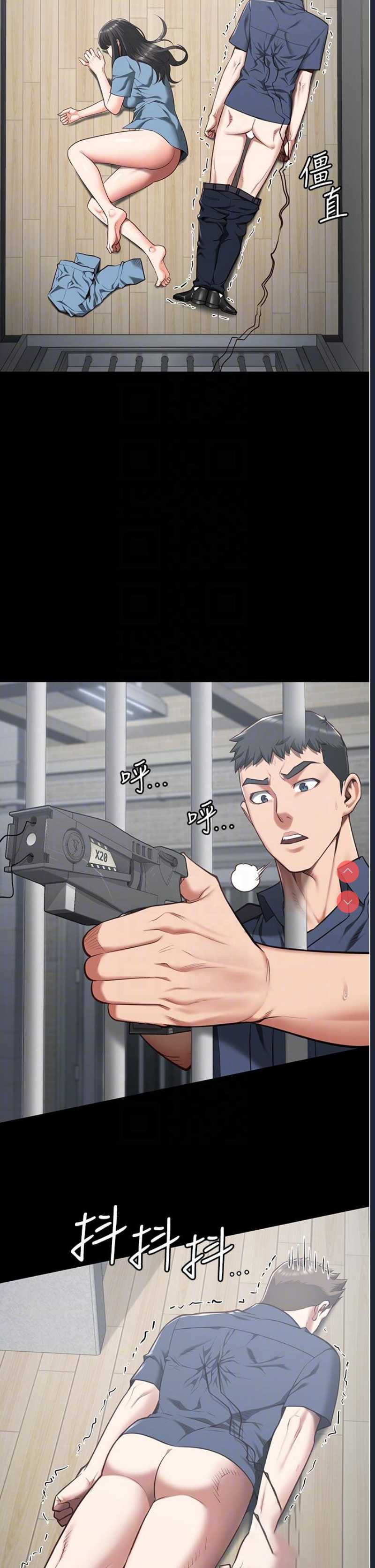 监狱女囚