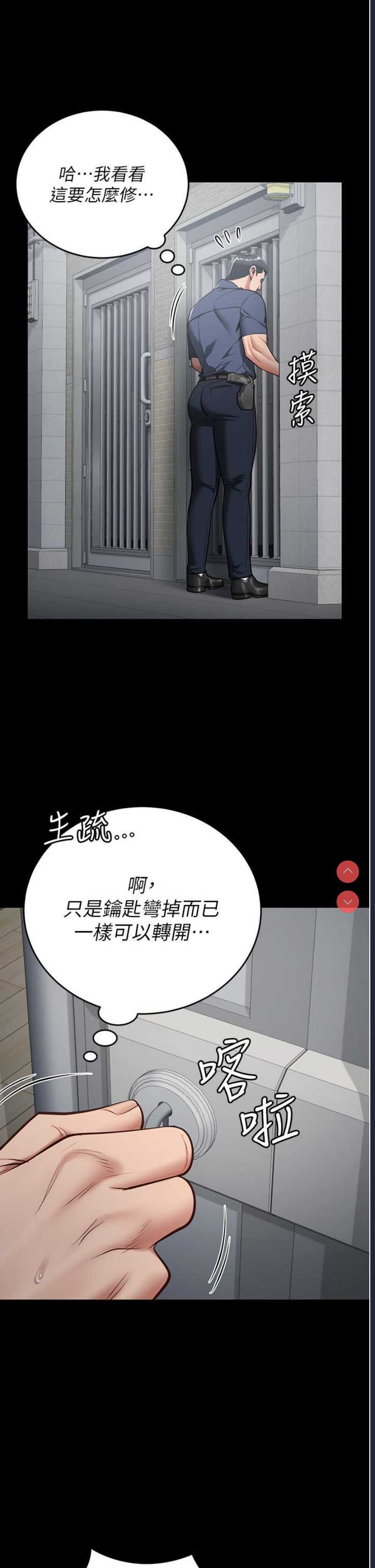 监狱女囚