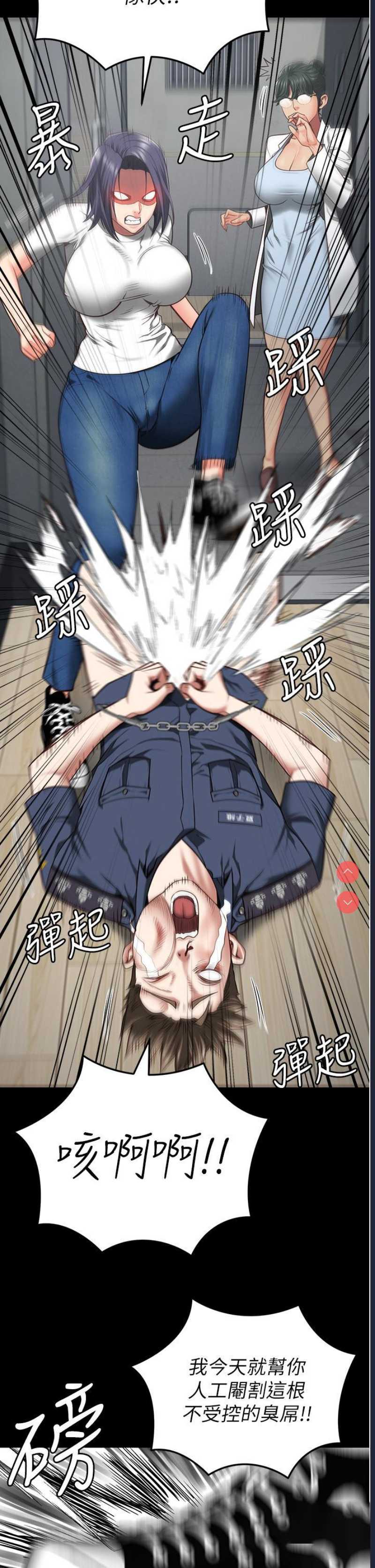 监狱女囚