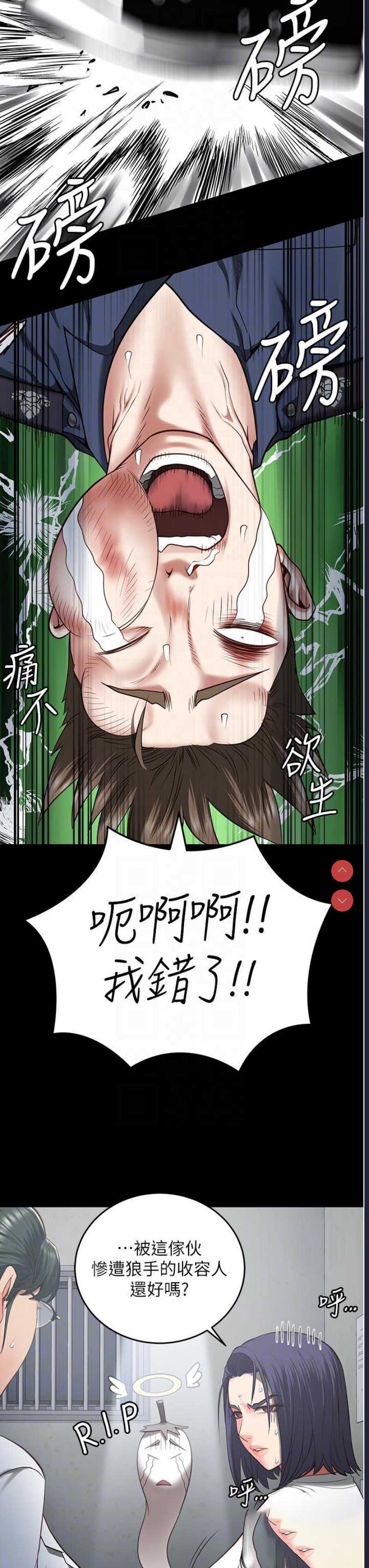 监狱女囚