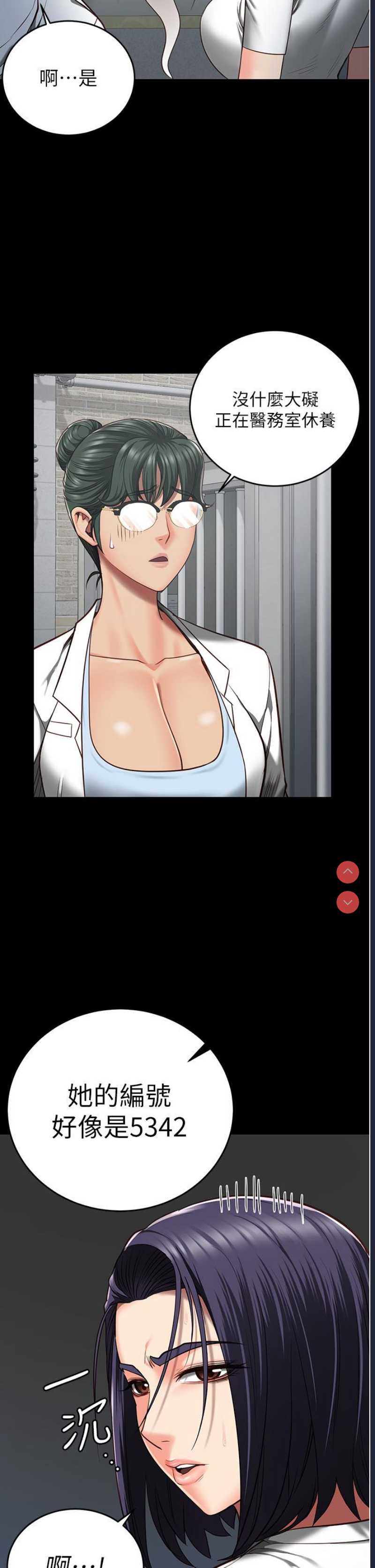 监狱女囚
