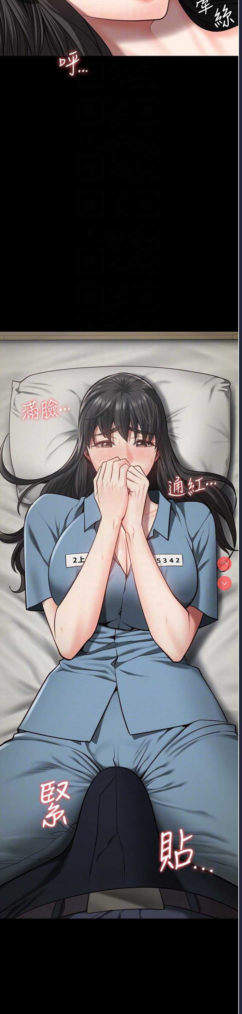 监狱女囚