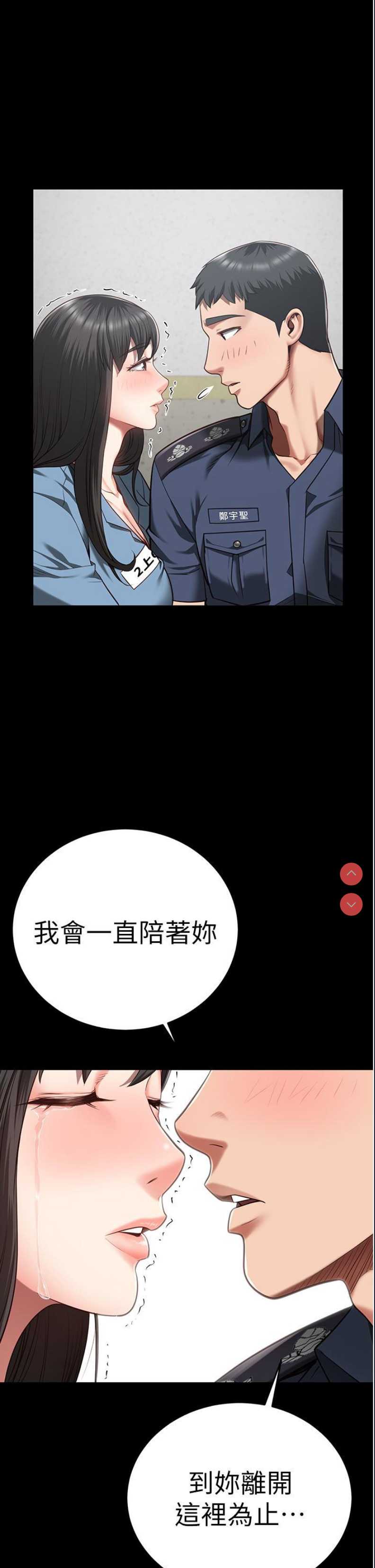 监狱女囚