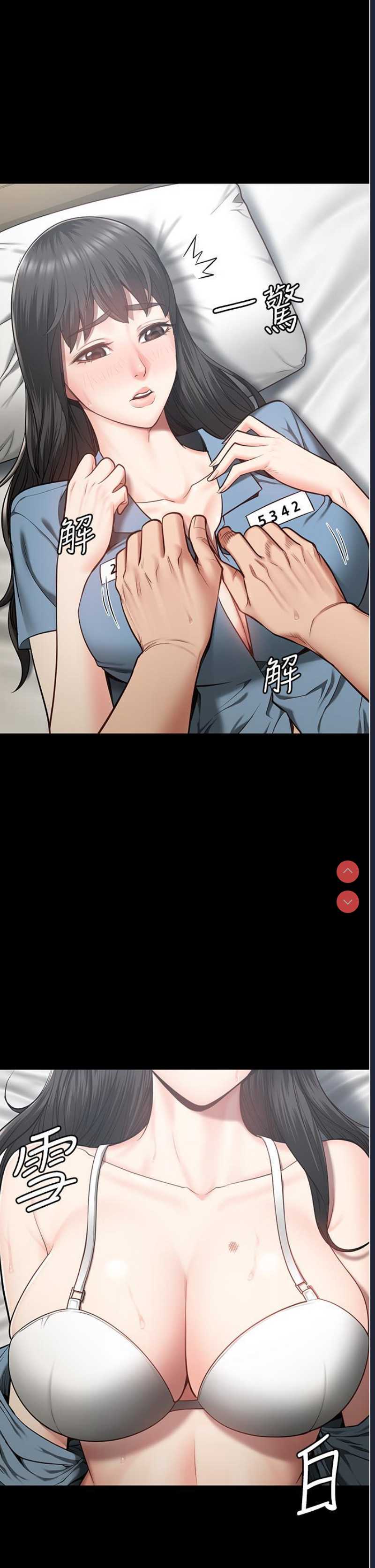 监狱女囚