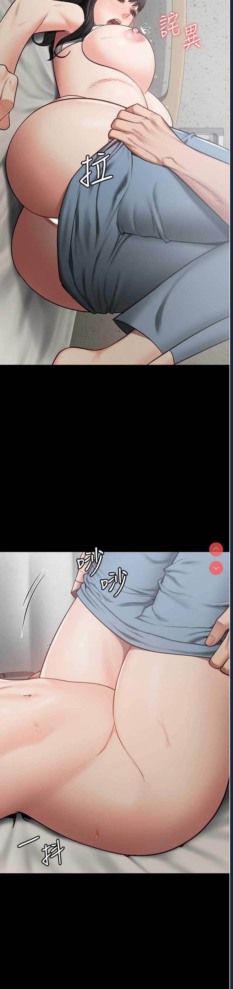 监狱女囚