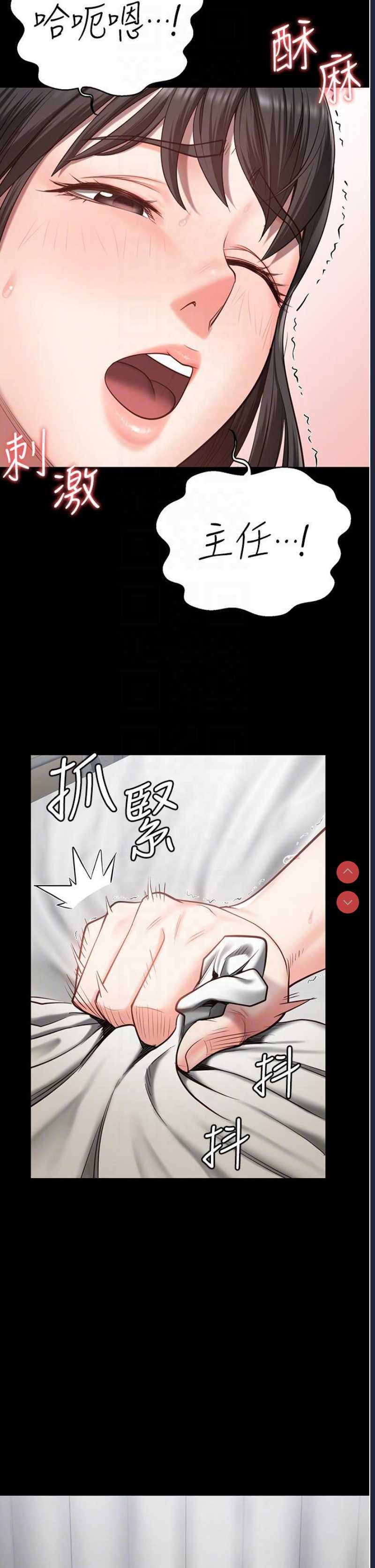 监狱女囚