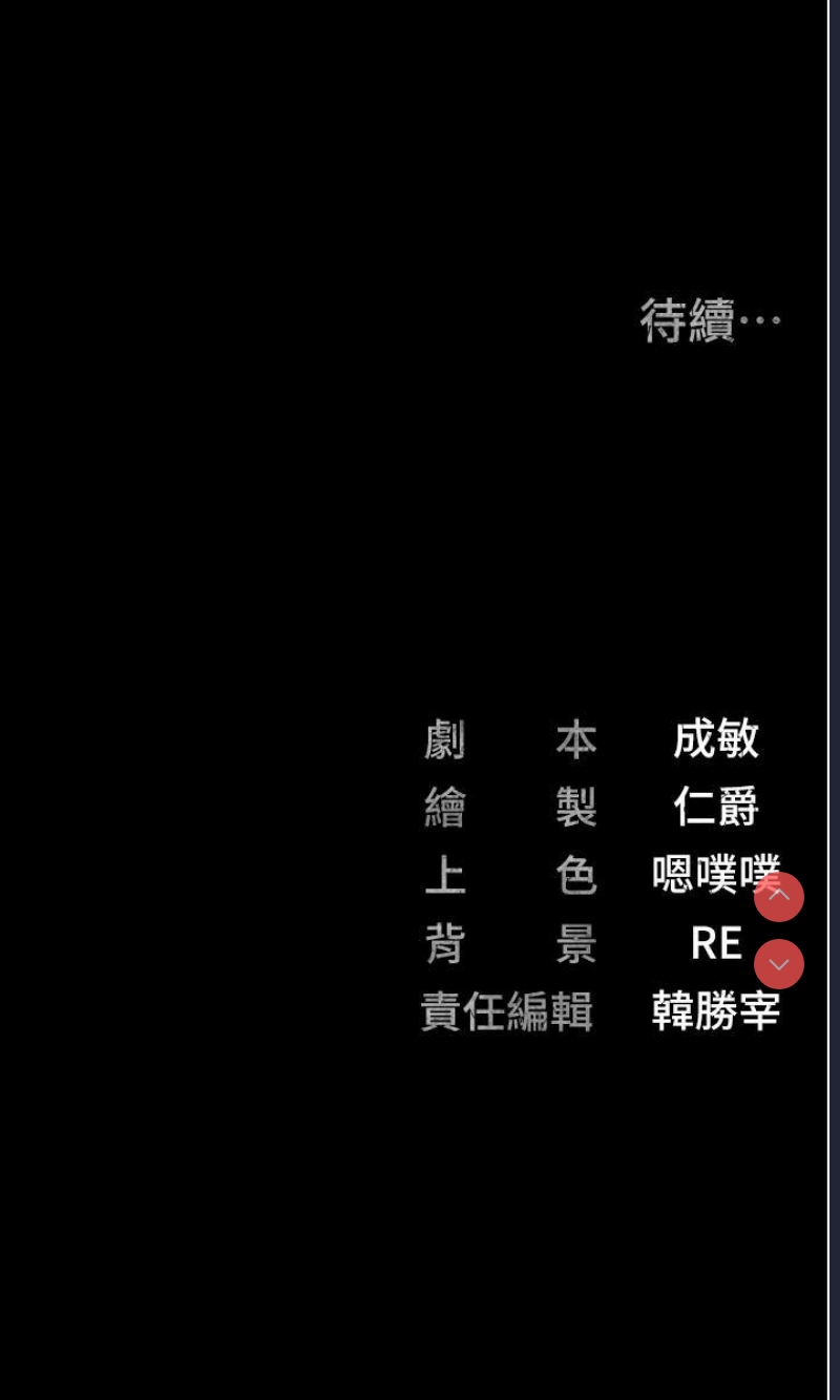 监狱女囚
