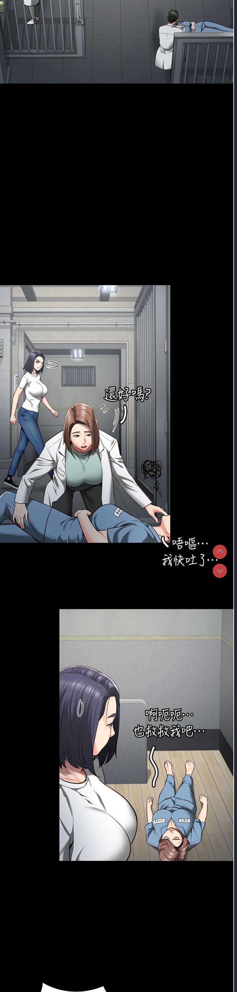 监狱女囚