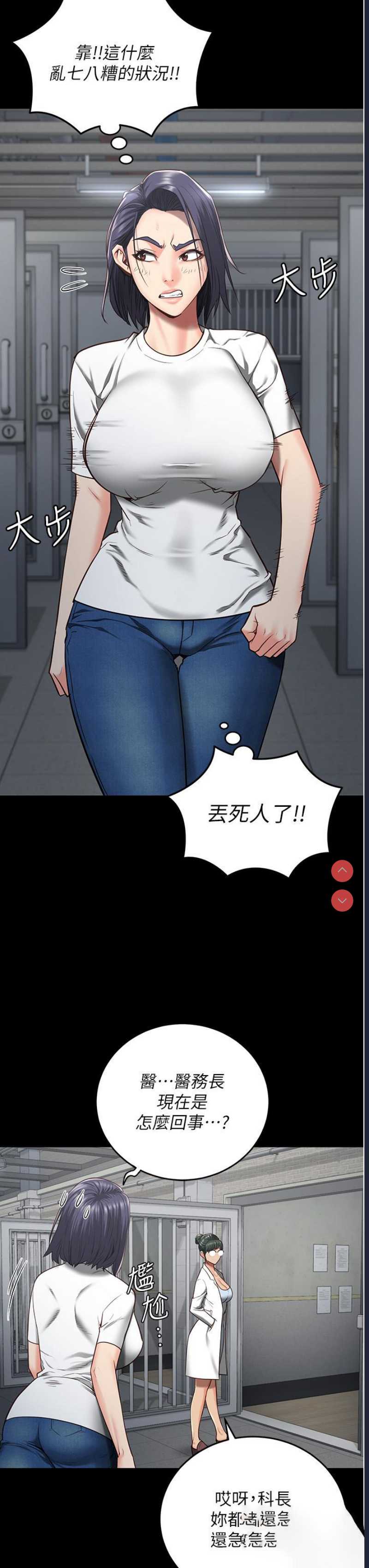 监狱女囚