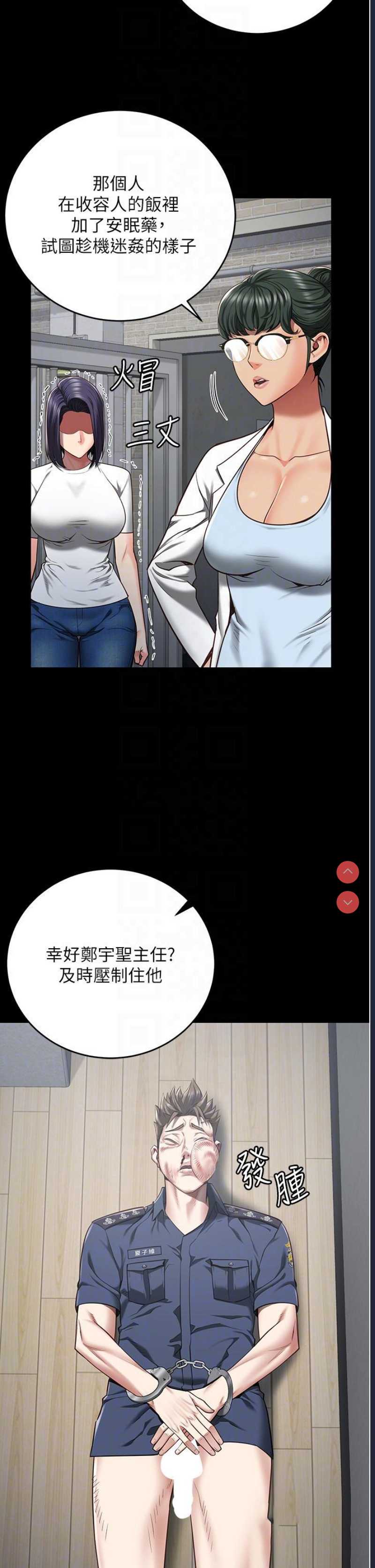 监狱女囚