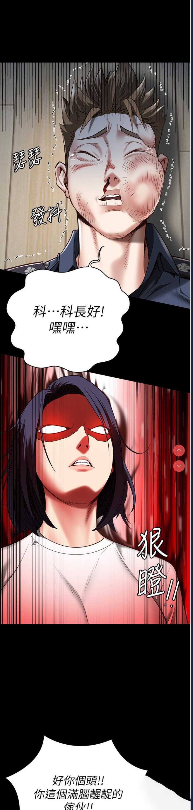 监狱女囚