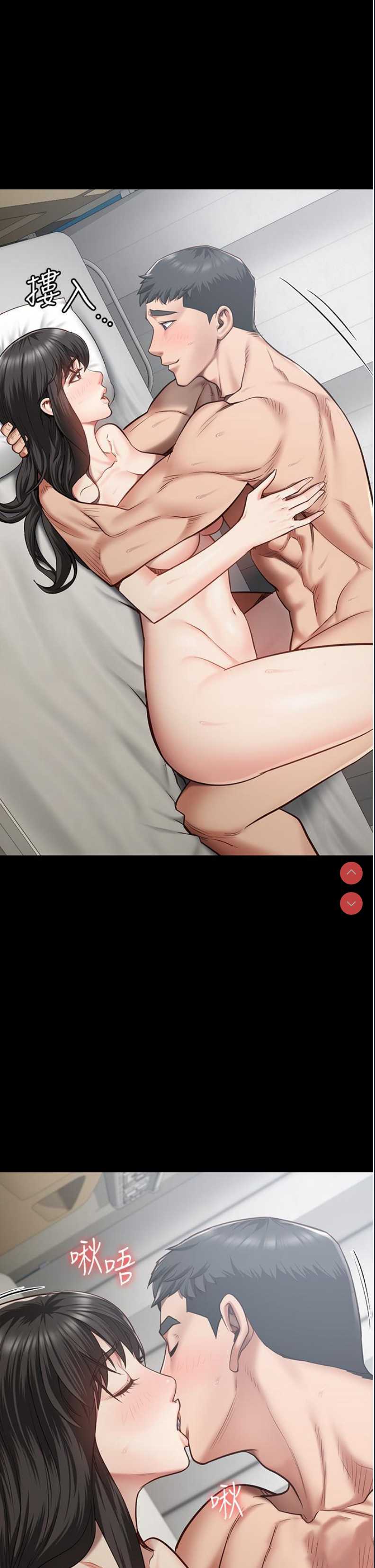 监狱女囚