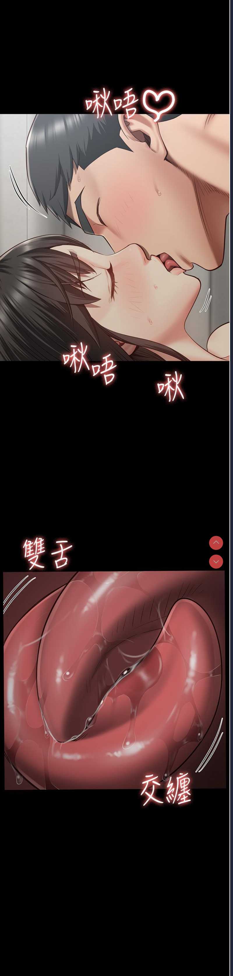 监狱女囚