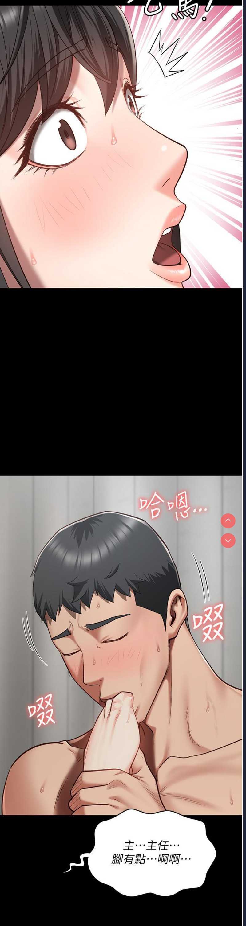 监狱女囚