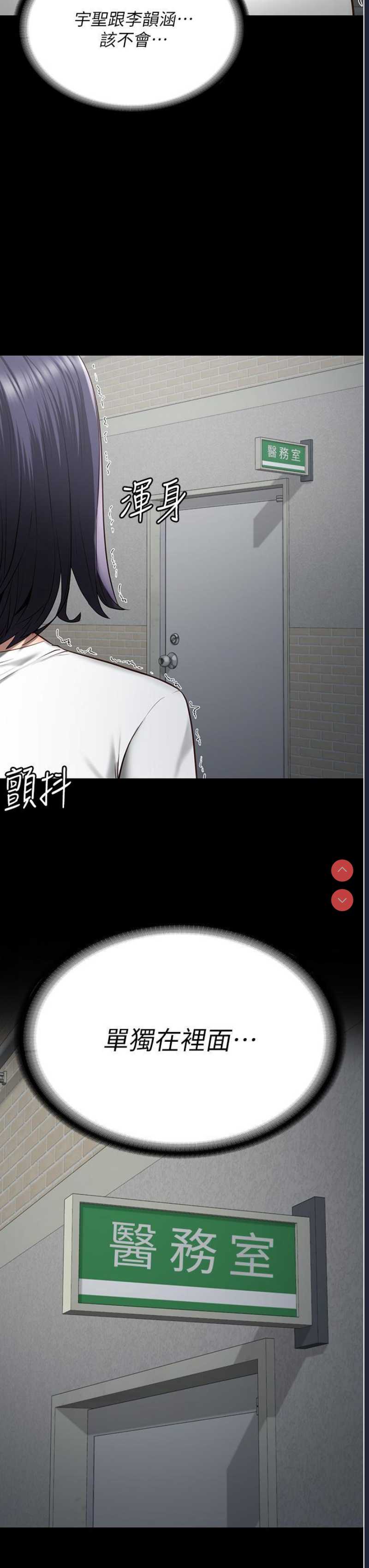 监狱女囚