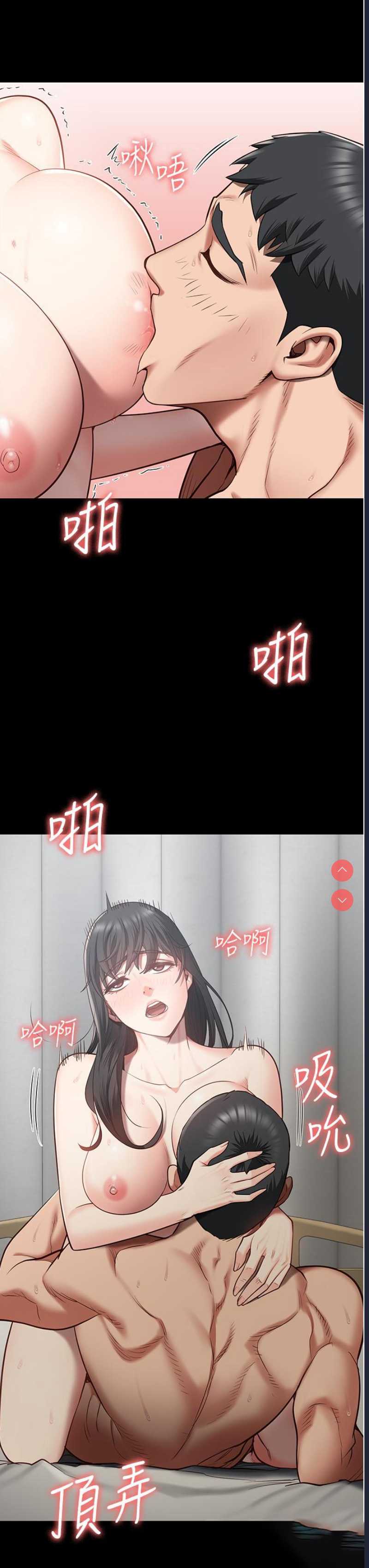 监狱女囚