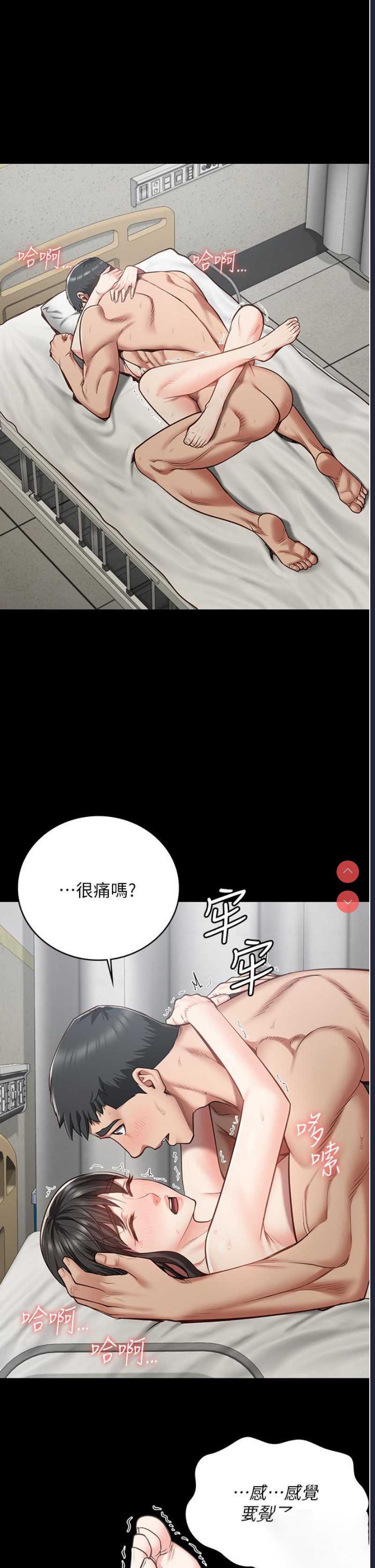 监狱女囚