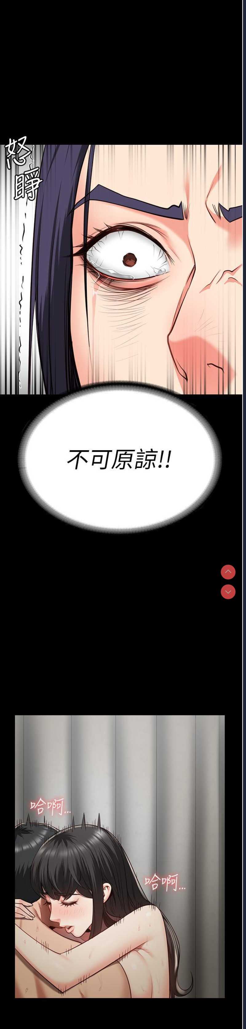 监狱女囚