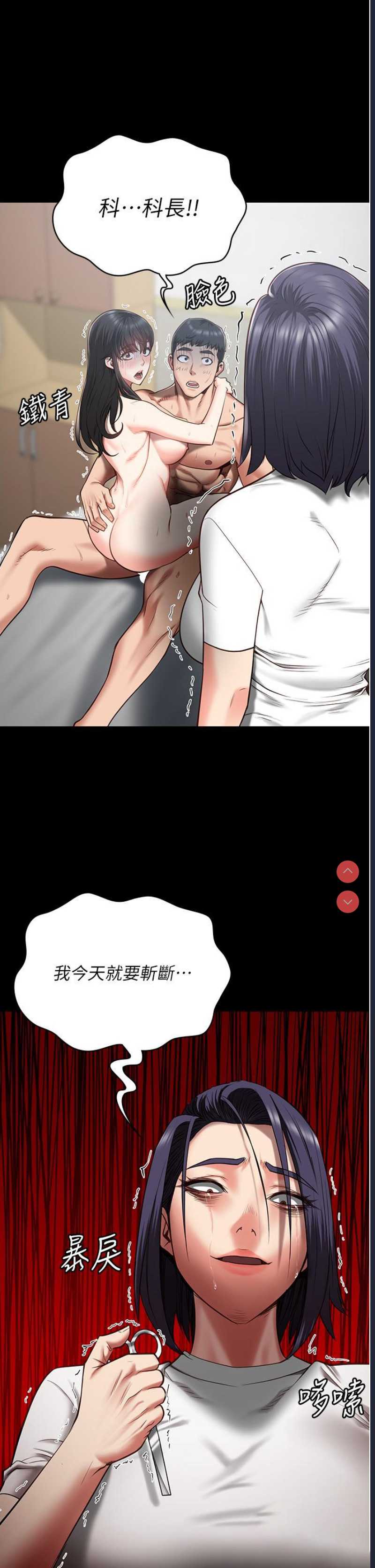 监狱女囚