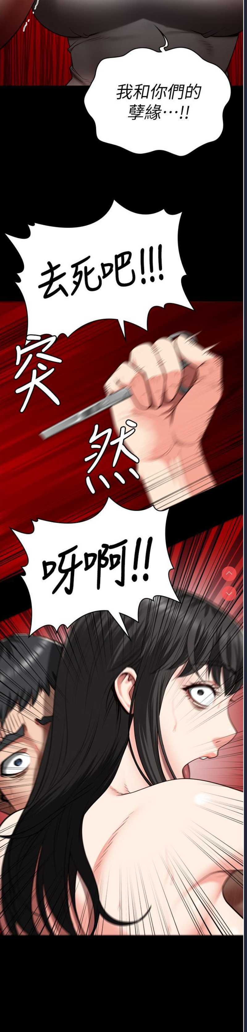 监狱女囚