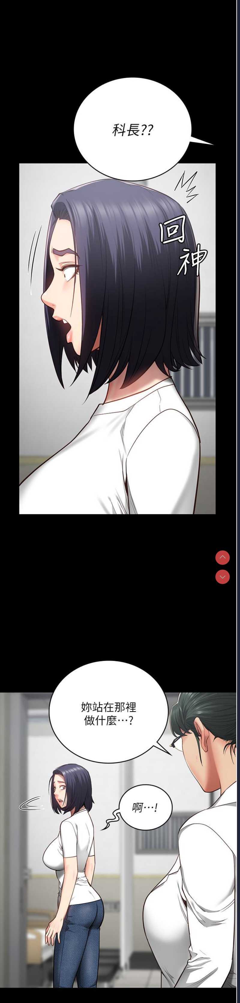 监狱女囚