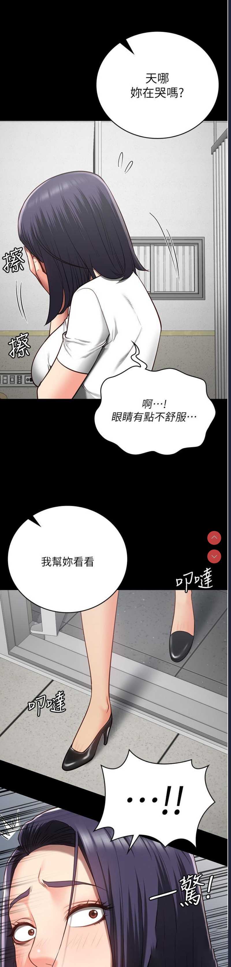 监狱女囚