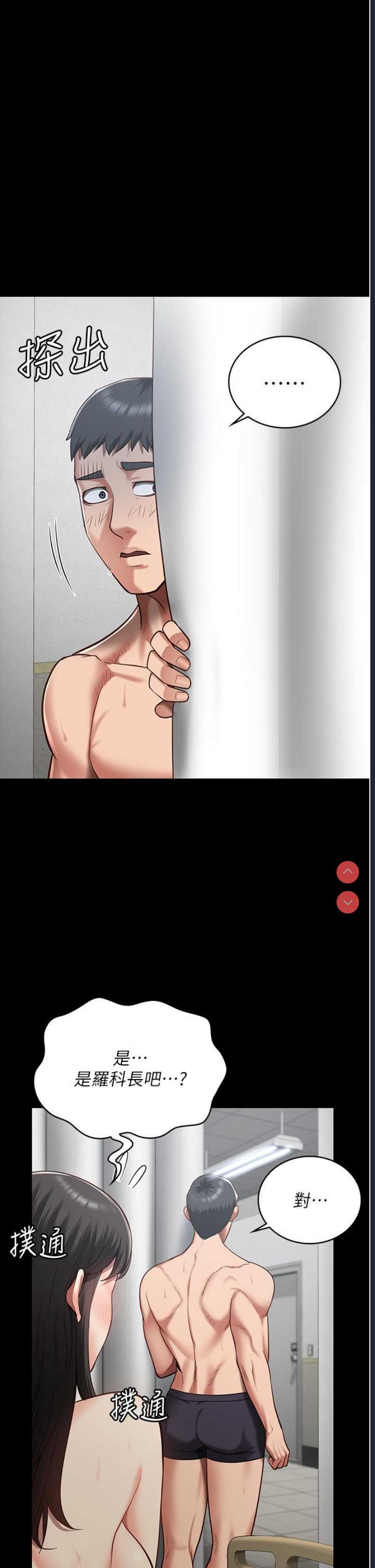 监狱女囚