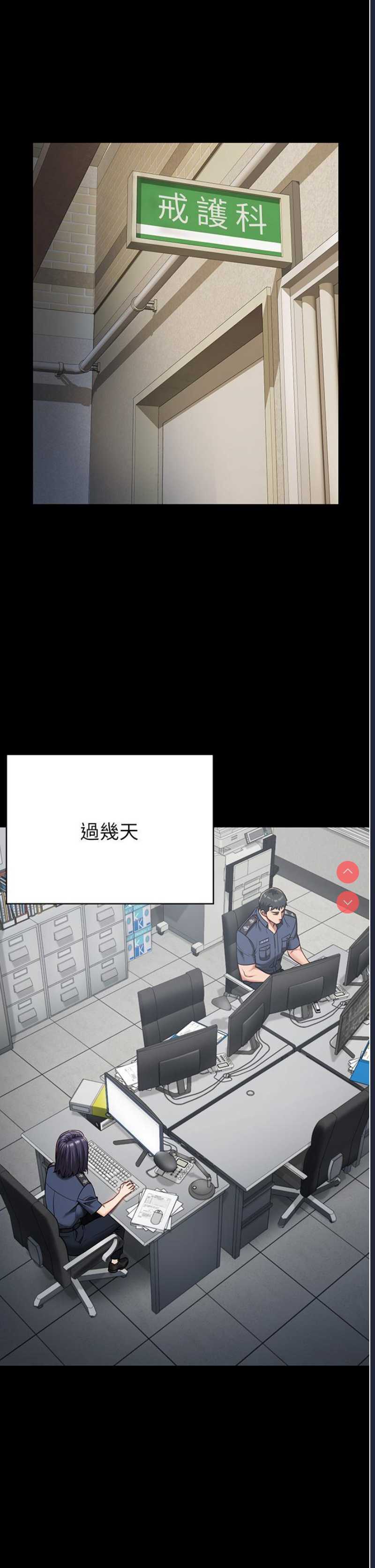 监狱女囚