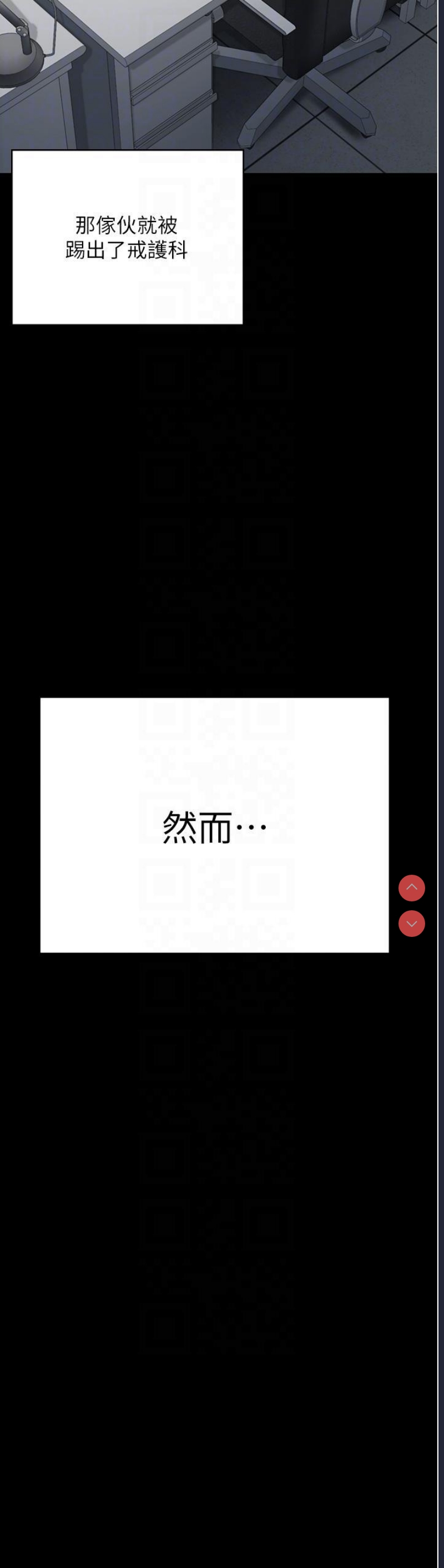 监狱女囚
