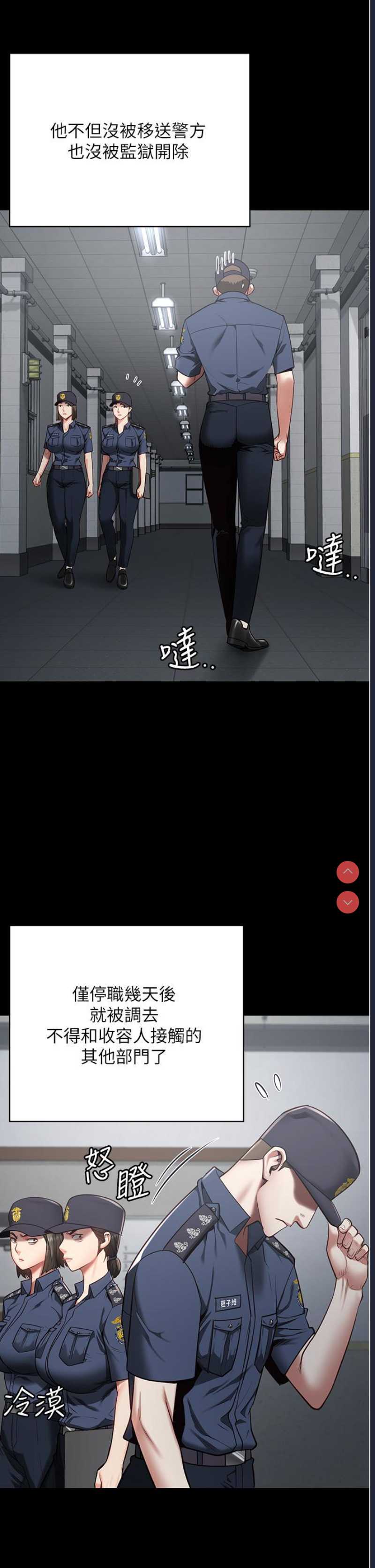 监狱女囚