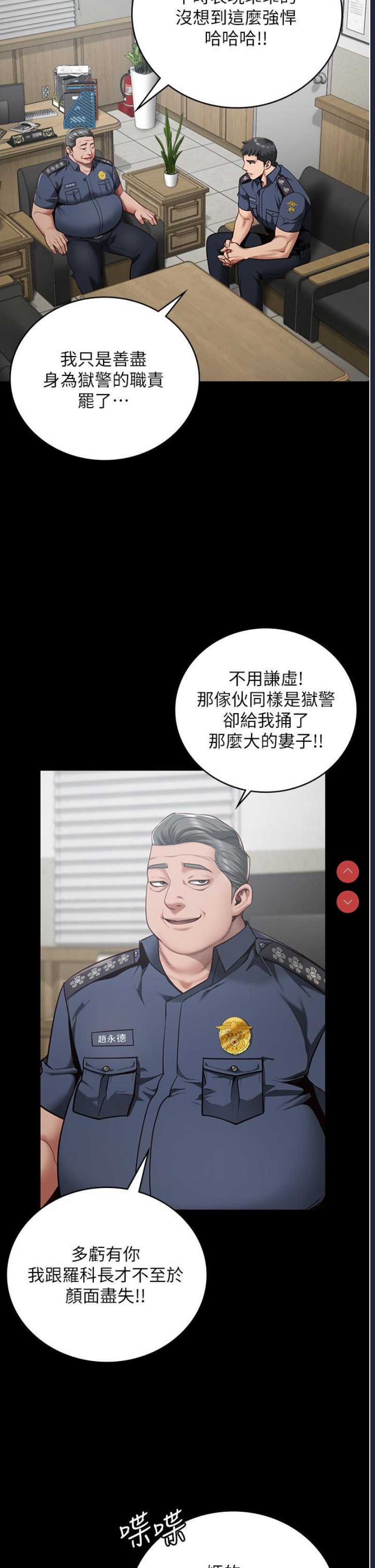 监狱女囚