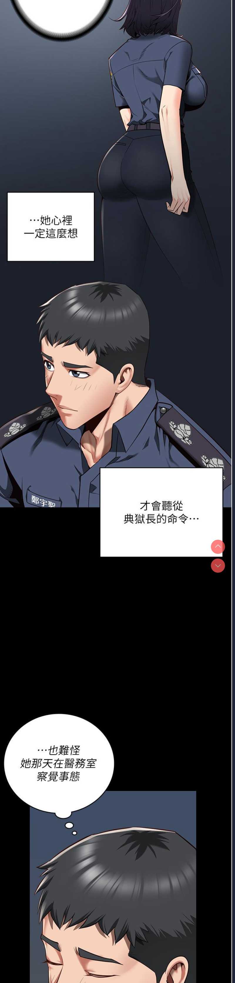 监狱女囚