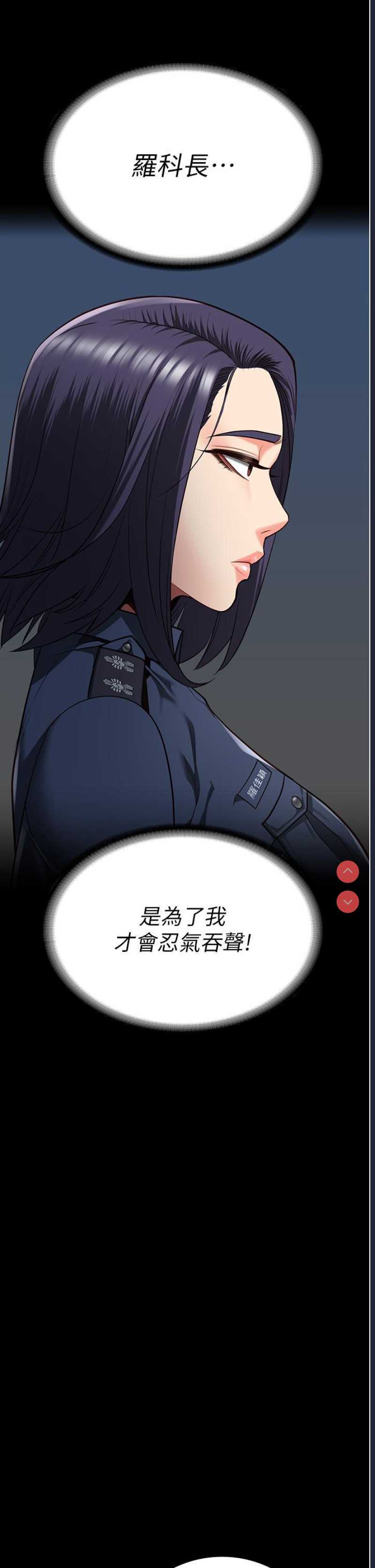 监狱女囚