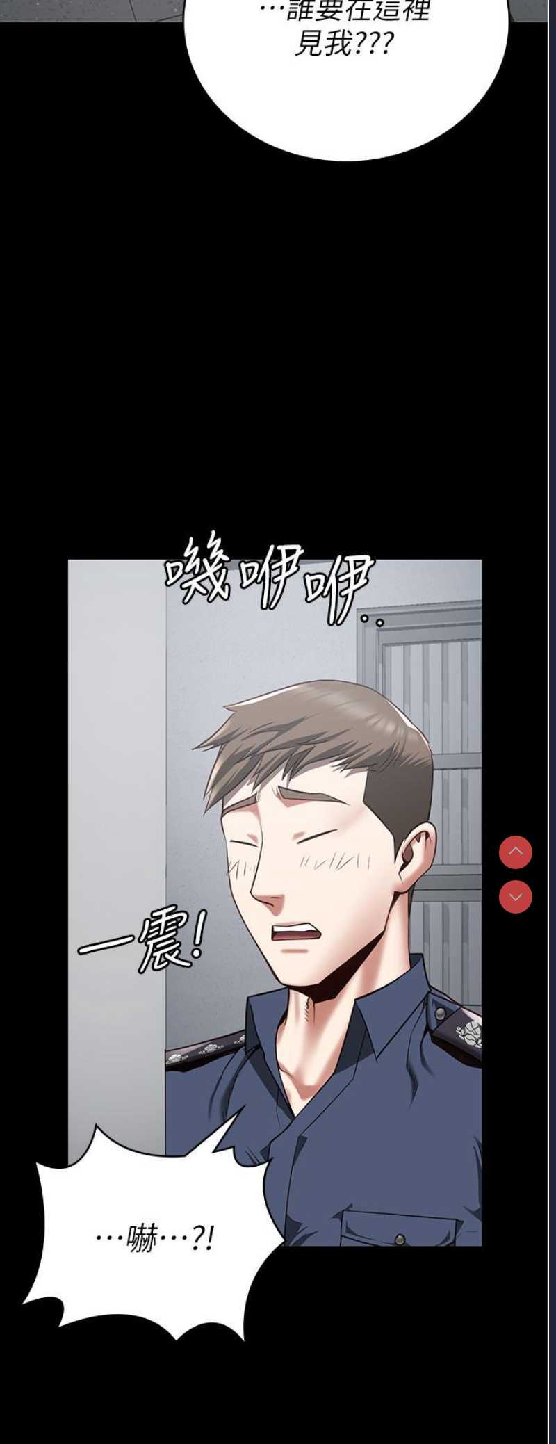 监狱女囚