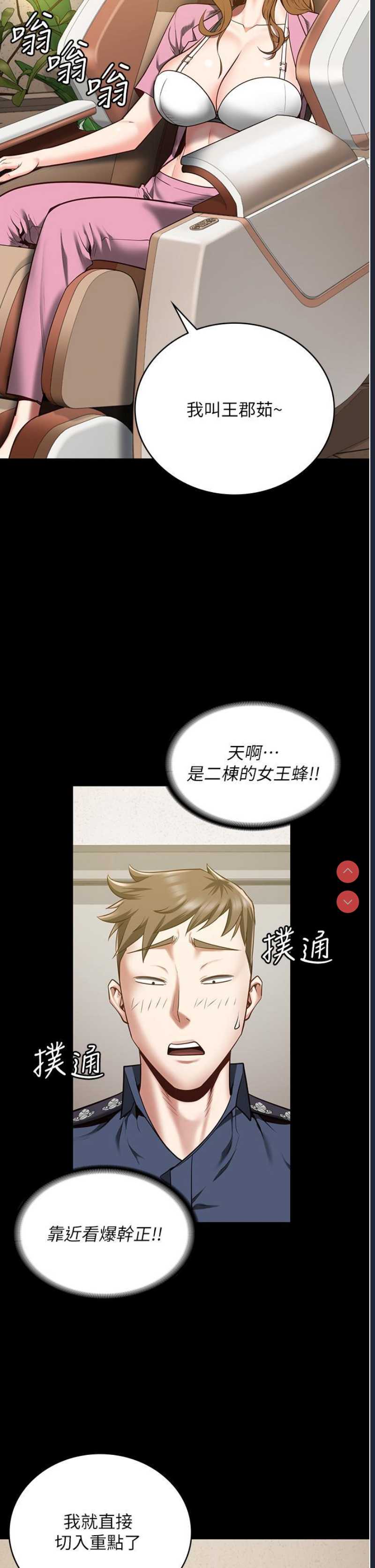 监狱女囚