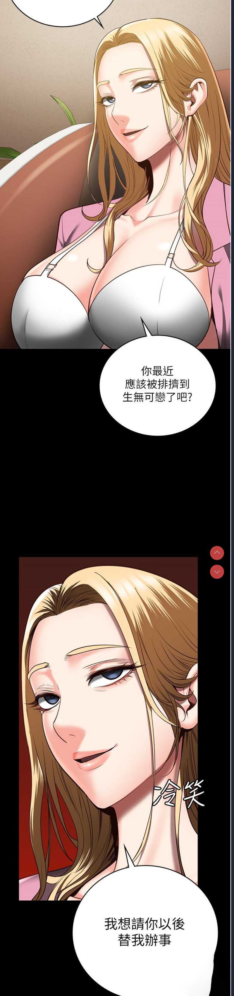 监狱女囚