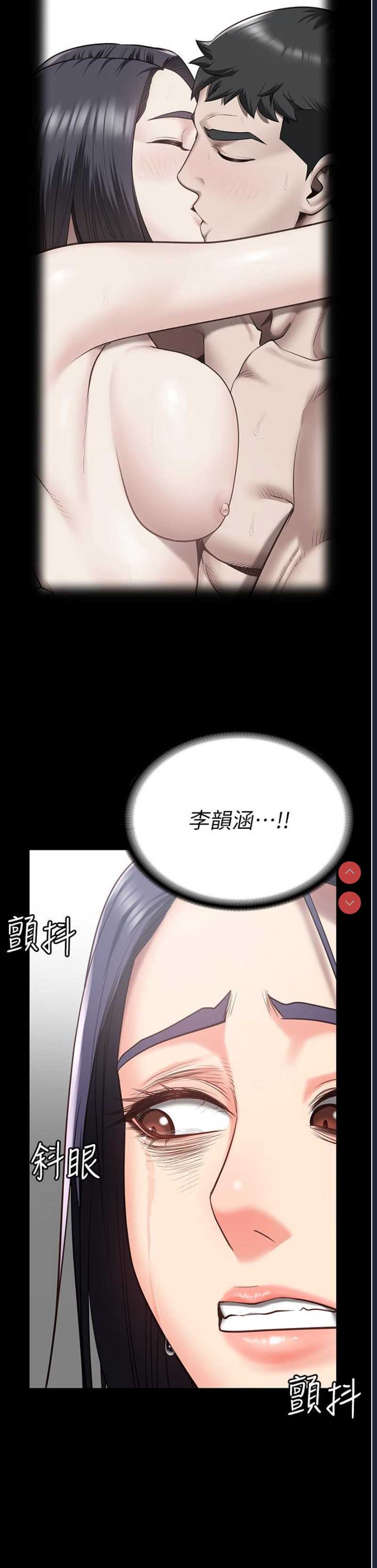 监狱女囚