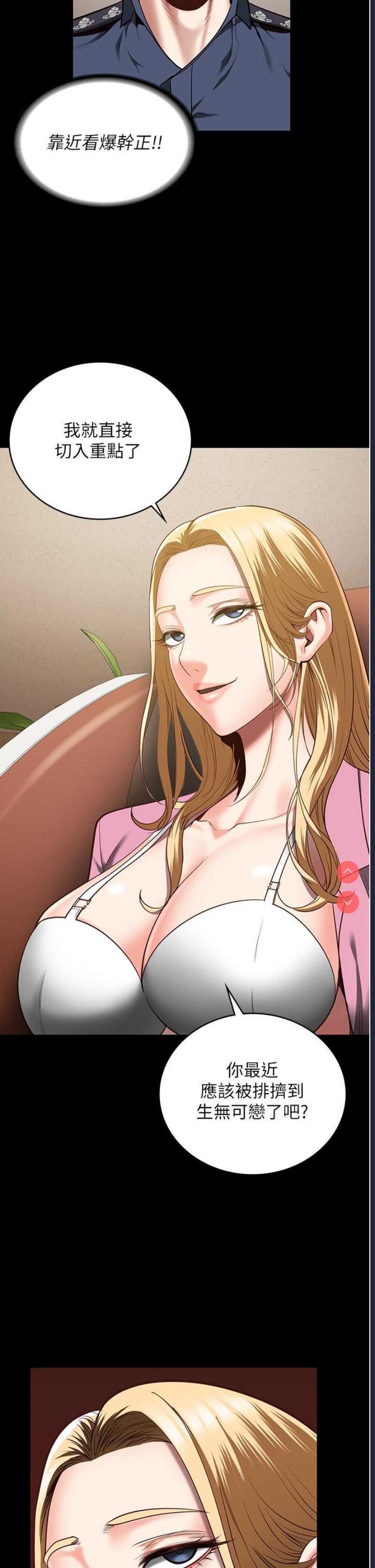 监狱女囚
