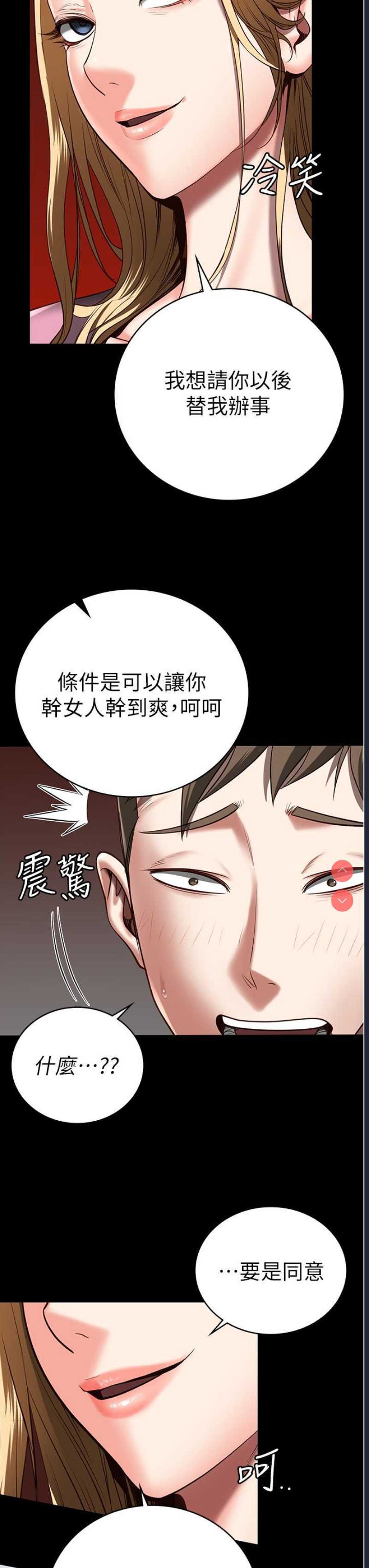 监狱女囚