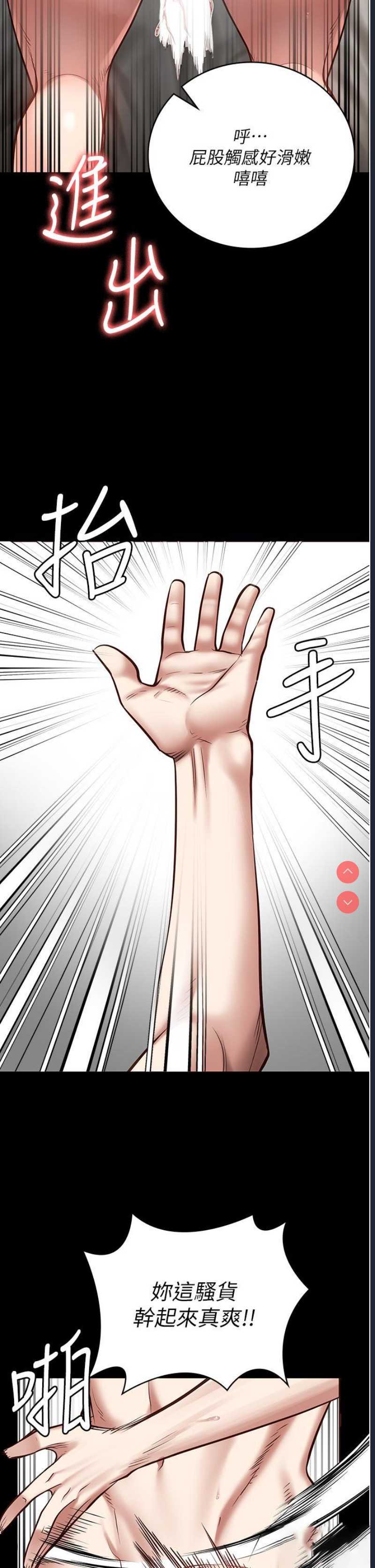 监狱女囚