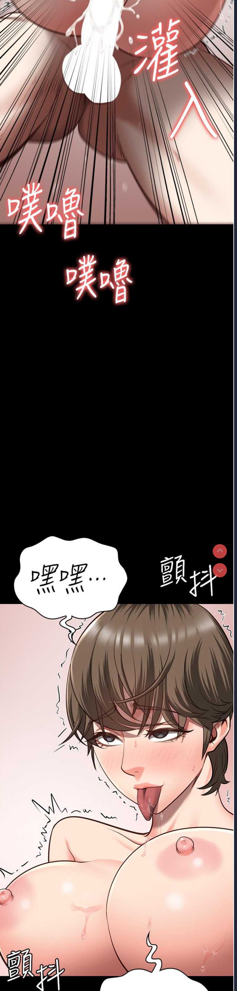 监狱女囚