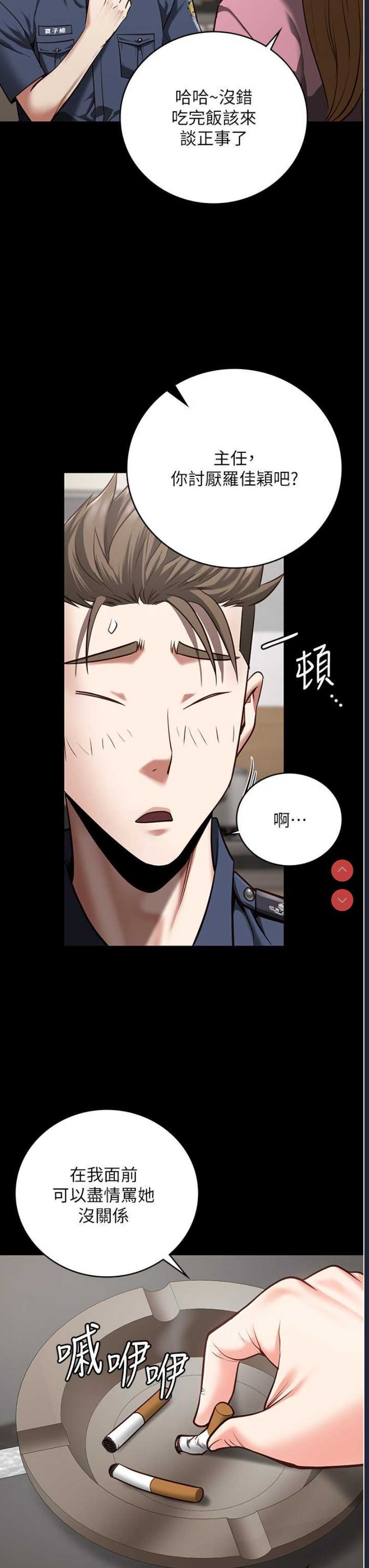 监狱女囚